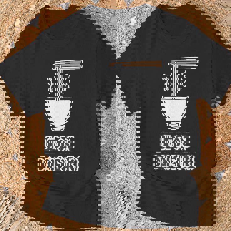 うどん大好き Udon Daisuki（ご飯タイム）麺類【変なデザイン屋さん】面白い言葉 主張メッセージ Tシャツ 高齢者への贈り物