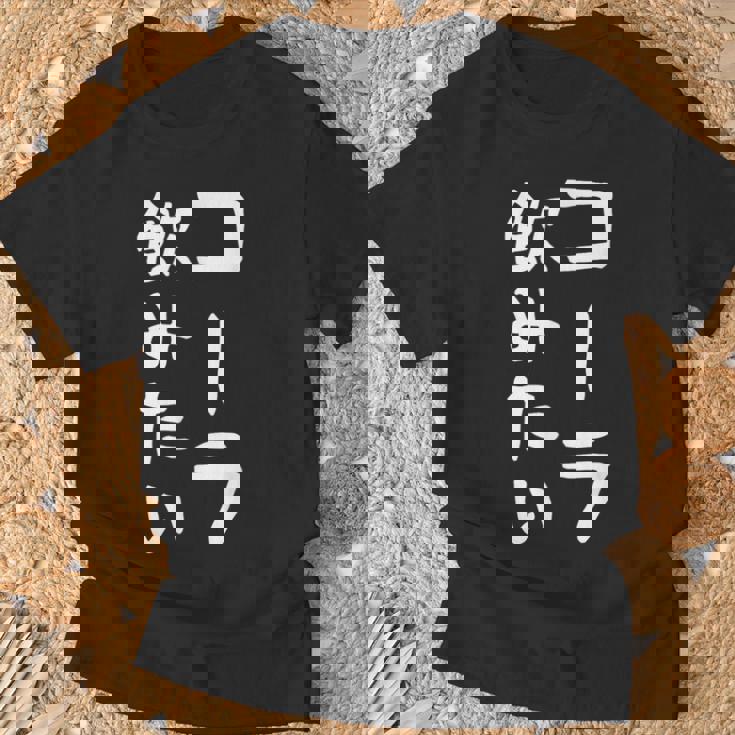 おもしろtシャツ【コーラ飲みたい】ギャグ ネタ ウケ狙い 贈り物 ギフト Tシャツ 高齢者への贈り物