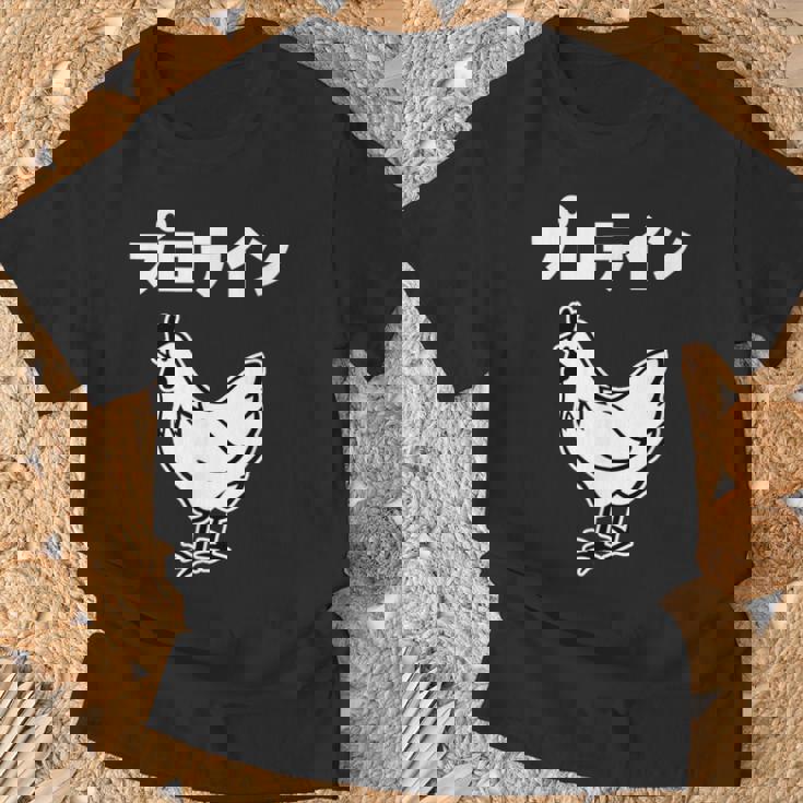にわとり 面白いtシャツ プロテイン おもしろ なんか違う 食べ物 面白い 服 ネタ グッズ 文字tシャツ Tシャツ 高齢者への贈り物
