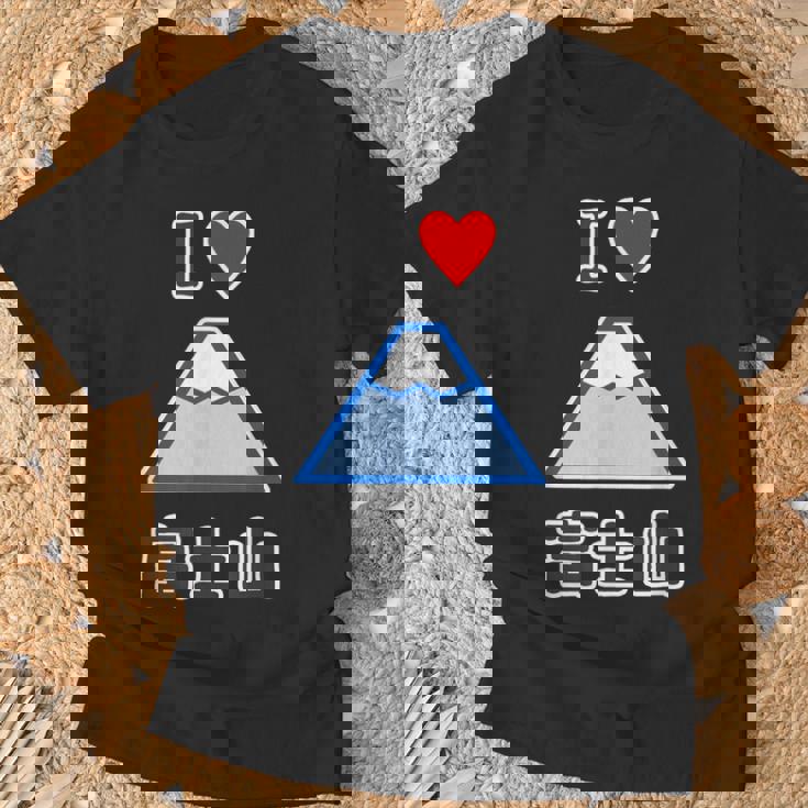 アイラブ・富士山（I Love ハート）登山・山岳部【47都道府県】ジモtティ お土産 面白い かわいい Tシャツ 高齢者への贈り物