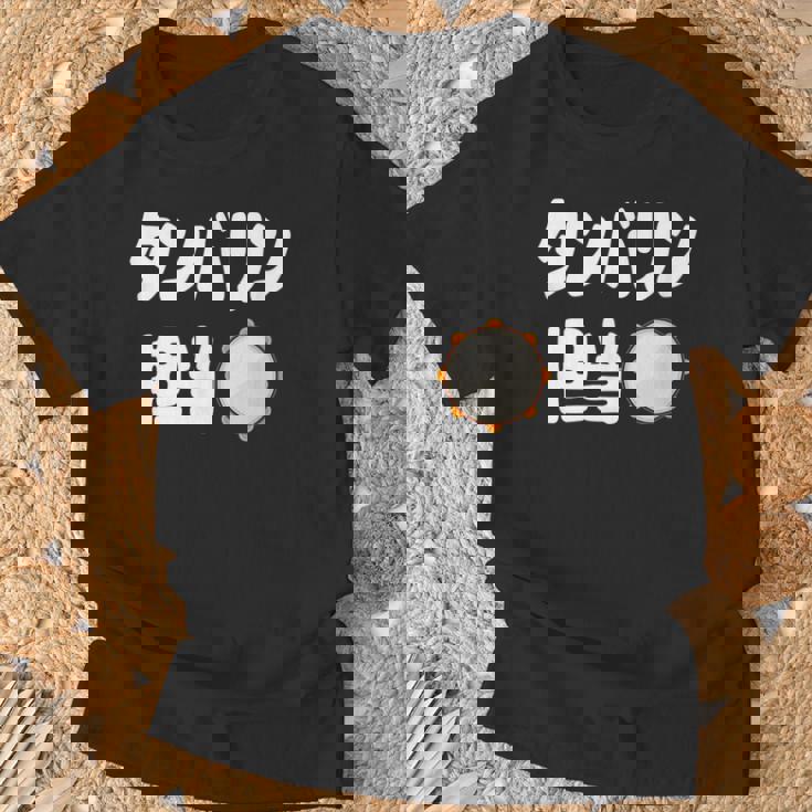 タンバリン担当 カラオケ好き 歌好き パーティー好き ジョーク 趣味 カラオケ タンバリン おもしろ ネタ Tシャツ 高齢者への贈り物