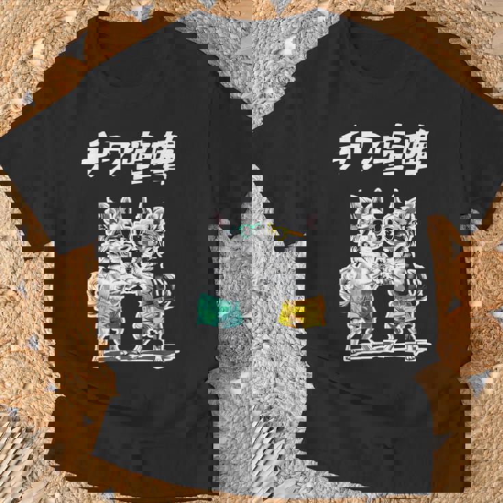 チワ喧嘩 チワワ グッズ 犬 おもしろ 面白い ダジャレ 親父ギャグ Tシャツ 高齢者への贈り物