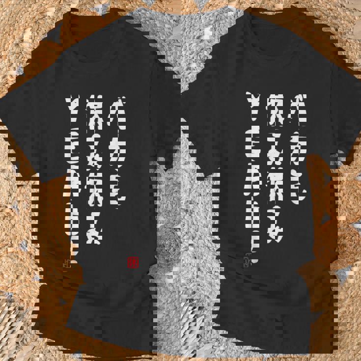 バカも休み休みyeah！ 面白い ネタ おやじギャグ ジョーク おもしろ ダジャレ Tシャツ 高齢者への贈り物