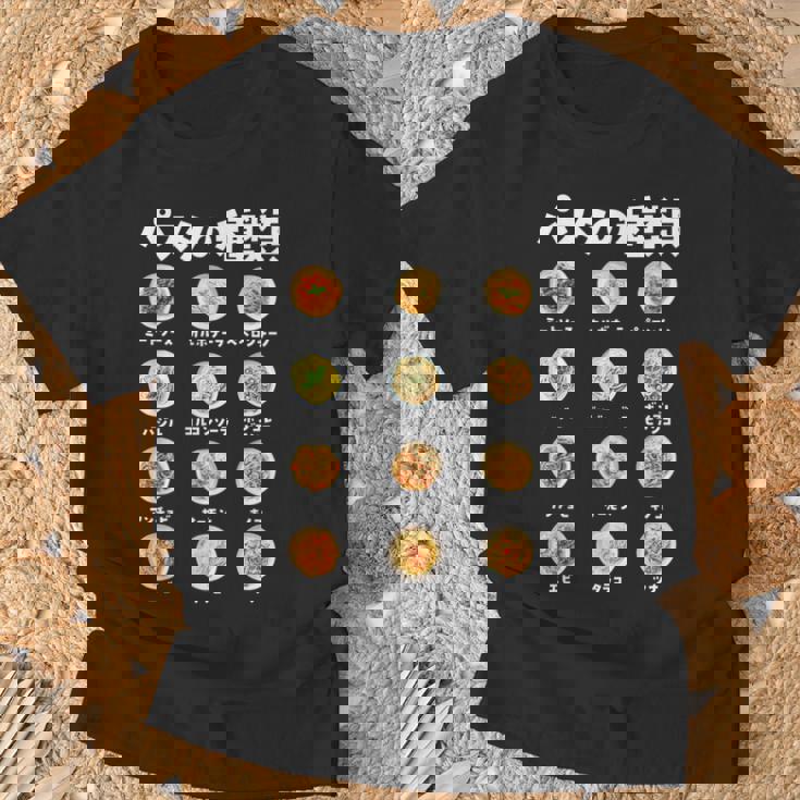 パスタ 種類 面白いtシャツ 食べ物 スパゲッティ メンズ おもしろ グッズ 面白い 服 オリジナル ネタ Tシャツ 高齢者への贈り物