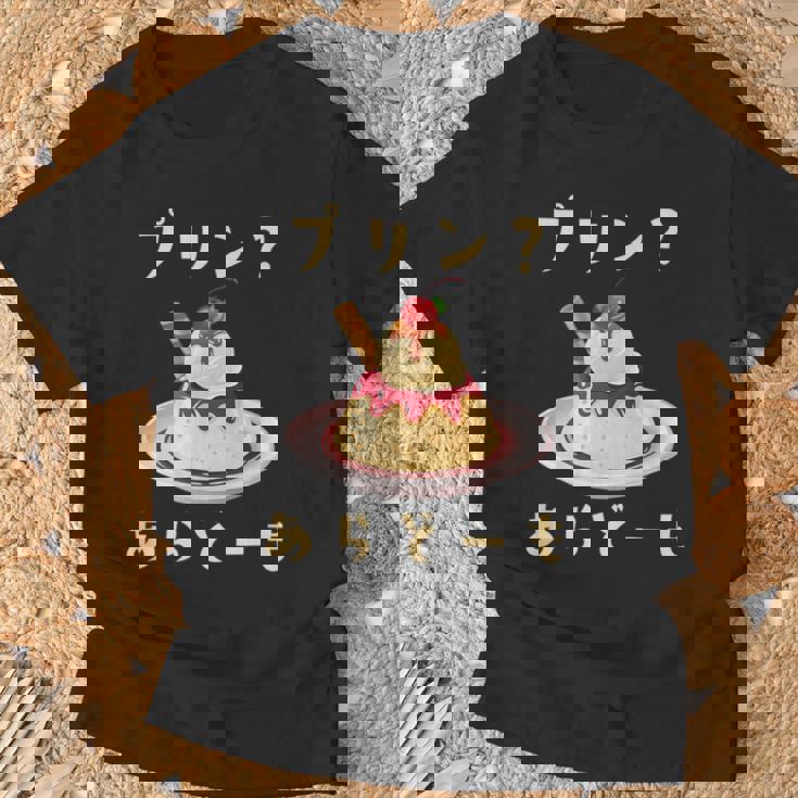 プリン 面白いtシャツ ダジャレ おもしろ 食べ物 イラスト 面白い 服 ネタ グッズ 文字tシャツ Tシャツ 高齢者への贈り物