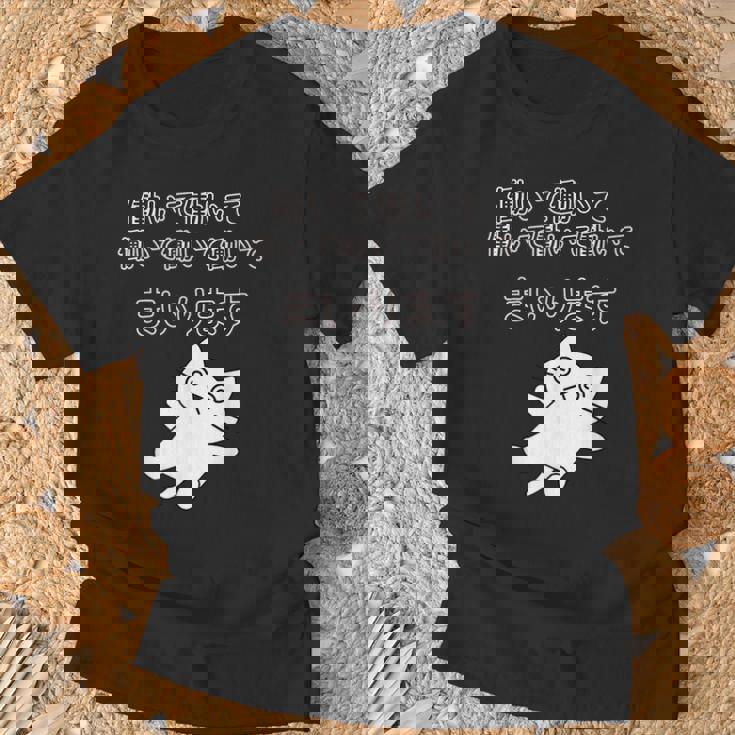 働いて働いて働いて働いて働いてまいります Tシャツ 高齢者への贈り物