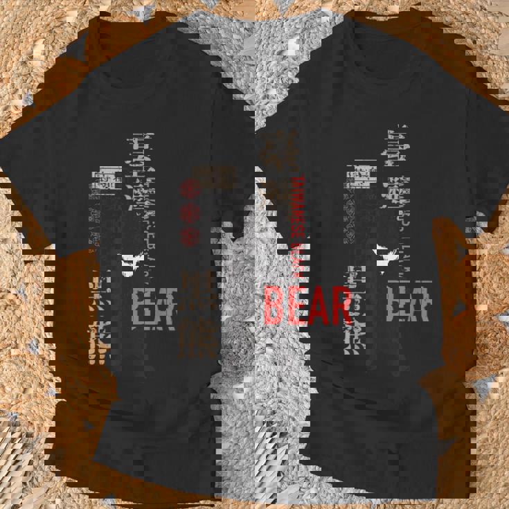 台湾の動物レトログラフィックデザイン 台湾の黒熊 Tシャツ 高齢者への贈り物