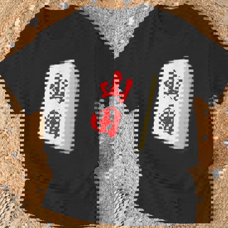 山田 苗字 麻雀 牌 おもしろ グッズ 服 筆文字 面白いtシャツ 文字入り 面白い 文字 ネタ メンズ Tシャツ 高齢者への贈り物