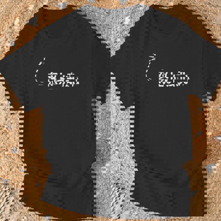 怒りっぽい 怒りっぽいな性格の表現 怒りっぽいなグッズ Tシャツ 高齢者への贈り物