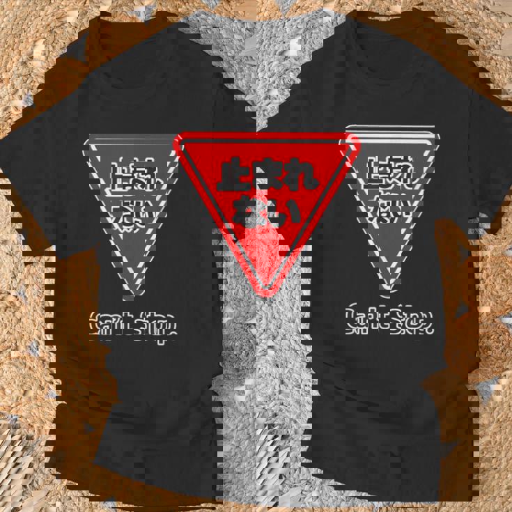 止まれない 標識 Can'ttop【変なデザイン屋さん】（ランニング・ランナー）ウェア 交通 パロディ 面白い言葉 Tシャツ 高齢者への贈り物