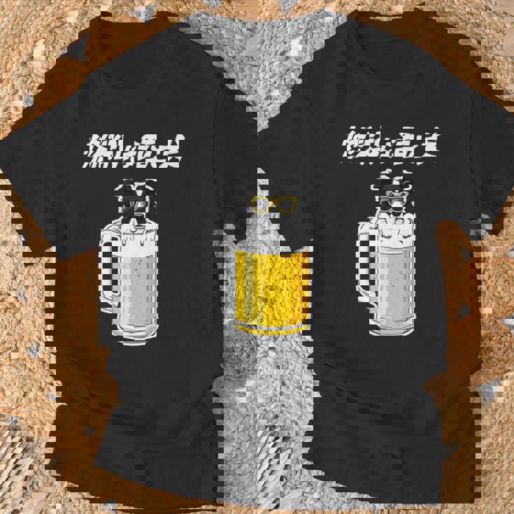 燃料は酒 ボーダーコリー グッズ 犬 おもしろ 面白い ネタ 飲み会 長袖tシャツ Tシャツ 高齢者への贈り物