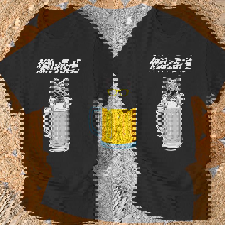 燃料は酒 ヨークシャーテリア グッズ 犬好き おもしろ 面白い ネタ 笑える 飲み会 Tシャツ 高齢者への贈り物