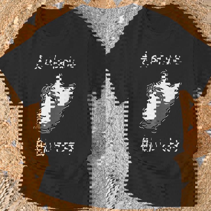 犬のために働いてます 柴犬 しばいぬ 犬好き かわいい おもしろ ギャグ ダジャレ メンズ 半袖 Tシャツ 高齢者への贈り物