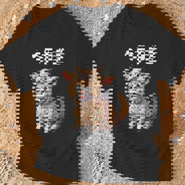 おもしろ 猫好き 猫 猫柄 ねこ ネコ 名言 文字 面白い ふざけた ギフト ネタ かわいい へやぎ 部屋着 長袖tシャツ Tシャツ 高齢者への贈り物