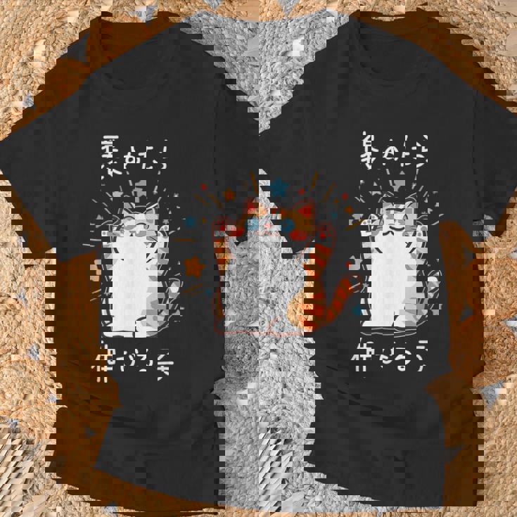 褒めたら伸びる子 面白いtシャツ 猫 文字入り メンズ おもしろ 筆文字 面白い 服 おもしろグッズ 文字 Tシャツ 高齢者への贈り物