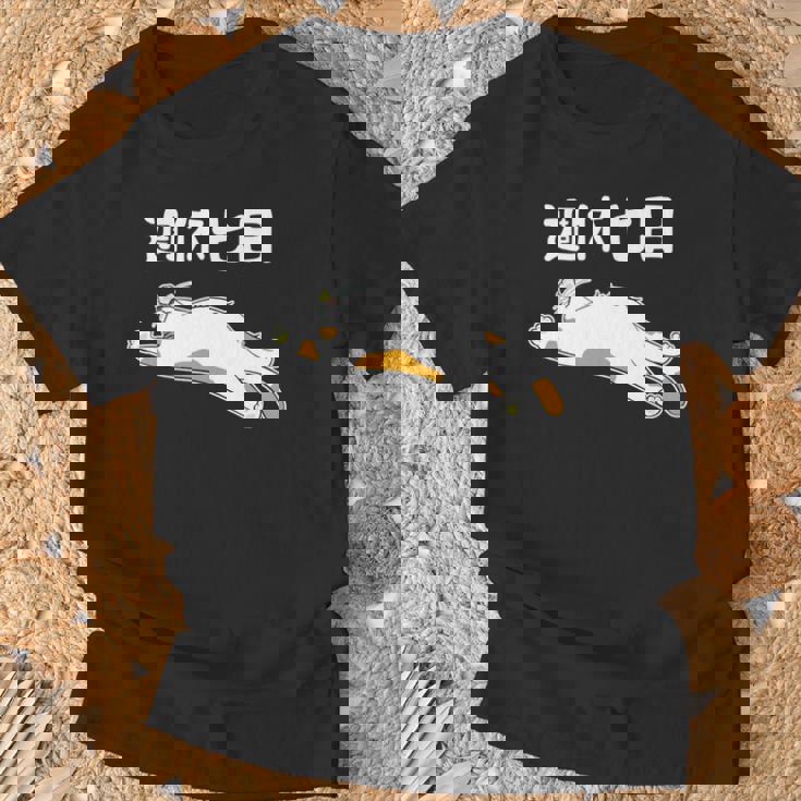 週休七日 猫 ジョーク かわいい 動物好き ギャグ好き ジョーク好き ギャグ おもしろ ネタ 長袖tシャツ Tシャツ 高齢者への贈り物