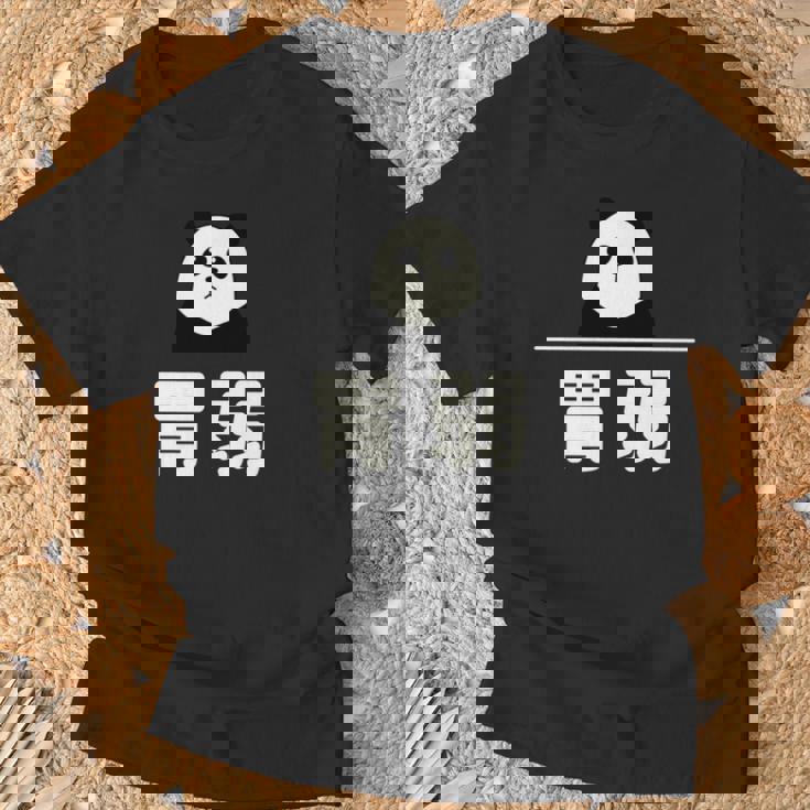 面白い 「胃弱」おもしろギャグ-ジョーク 漢字 胃弱 文字入り 長袖tシャツ Tシャツ 高齢者への贈り物