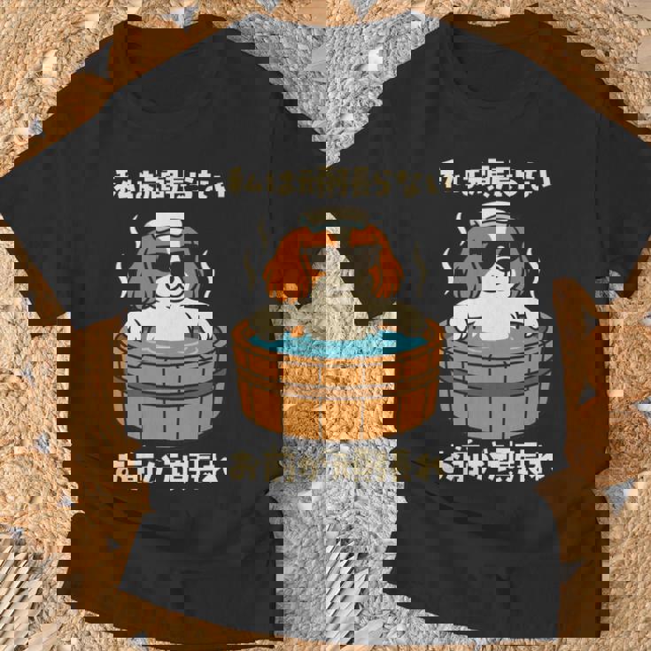 面白いtシャツ キャバリア 犬 わんこ メンズ かわいい おもしろ 面白い 服 ネタ 私は頑張らない 長袖tシャツ Tシャツ 高齢者への贈り物