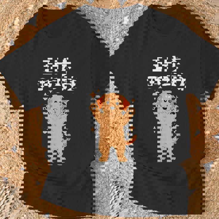 面白いtシャツ ゴールデンレトリバー メンズ 犬好き グッズ かわいい おもしろ 面白い 服 ネタ 子供用 Tシャツ 高齢者への贈り物