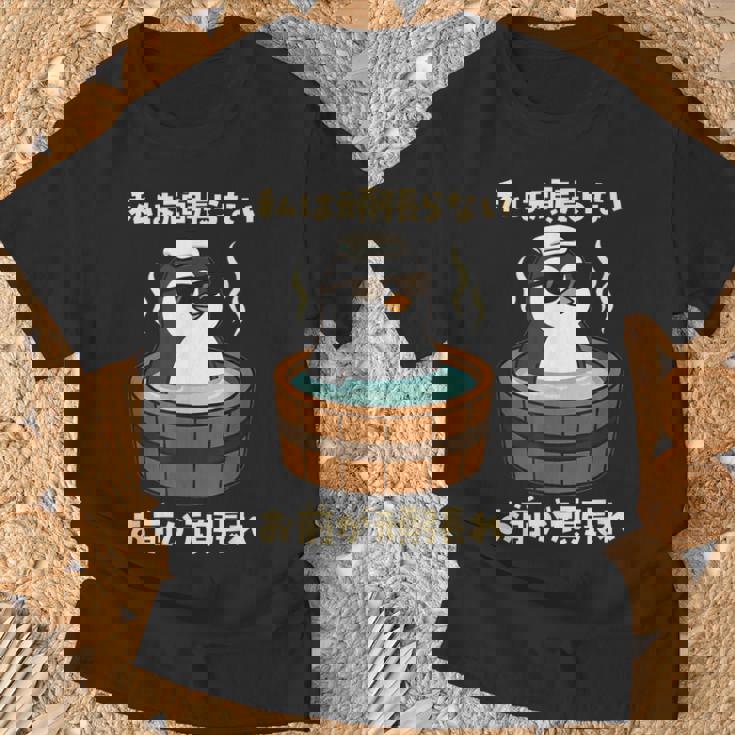 面白いtシャツ ペンギン メンズ かわいい おもしろ 面白い 服 ネタ 私は頑張らない お前が頑張れ Tシャツ 高齢者への贈り物