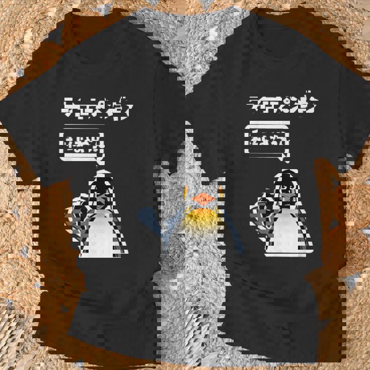 面白いtシャツ おもしろ 動物 なんか違うペンギン メンズ 子供 おもしろ 服 グッズ ネタ Tシャツ 高齢者への贈り物
