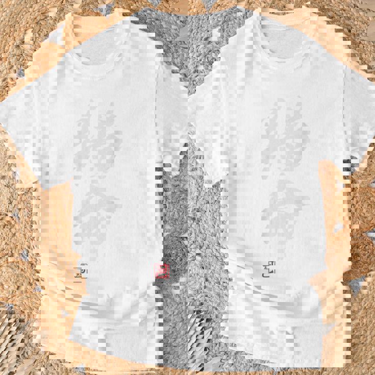 「猫命」文字入り おもしろ 筆文字 面白い バック 面白い Tシャツ 高齢者への贈り物