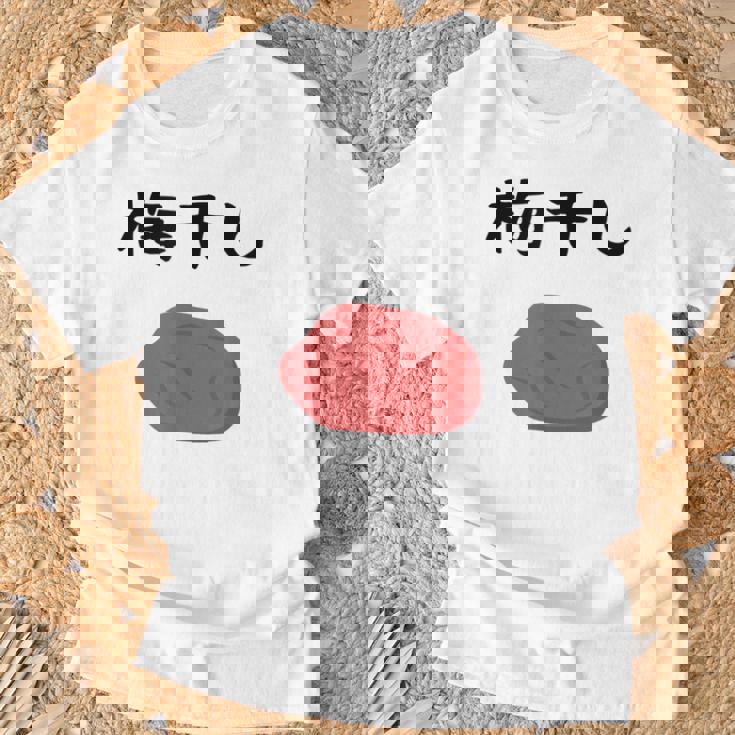 【うめぼい】梅 日本 お土産 おにぎり かわいい おもしろい 可愛い おもしろい キャラクター 目指せ おもしろい Tシャツ 高齢者への贈り物