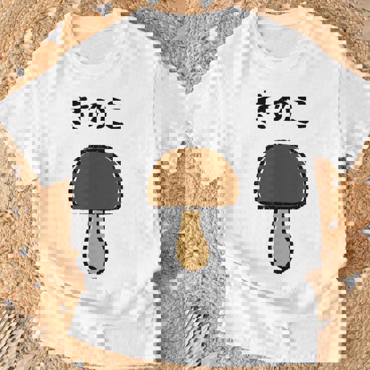 【きのこ】キノコ ゆるくて可愛い 手書き イラスト 文字入り おもしろ 面白い ネタ ウケ狙い ユニーク 笑える 変な Tシャツ 高齢者への贈り物
