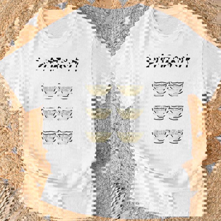 【シックスパック 餃子】ギョーザ 6個 筋肉 食べ物 おもしろ 腹筋 筋トレ ダイエット 面白い ギャグ ネタ ウケ狙い Tシャツ 高齢者への贈り物