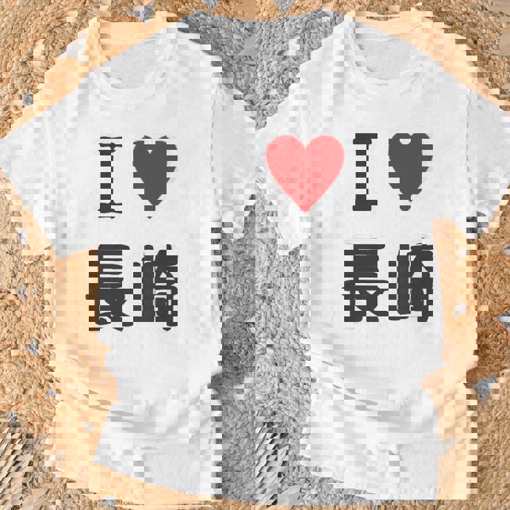 【バックプリント・背中側】アイラブ・長崎（I Love ハート）【47都道府県】ジモtティ お土産 面白い Tシャツ 高齢者への贈り物