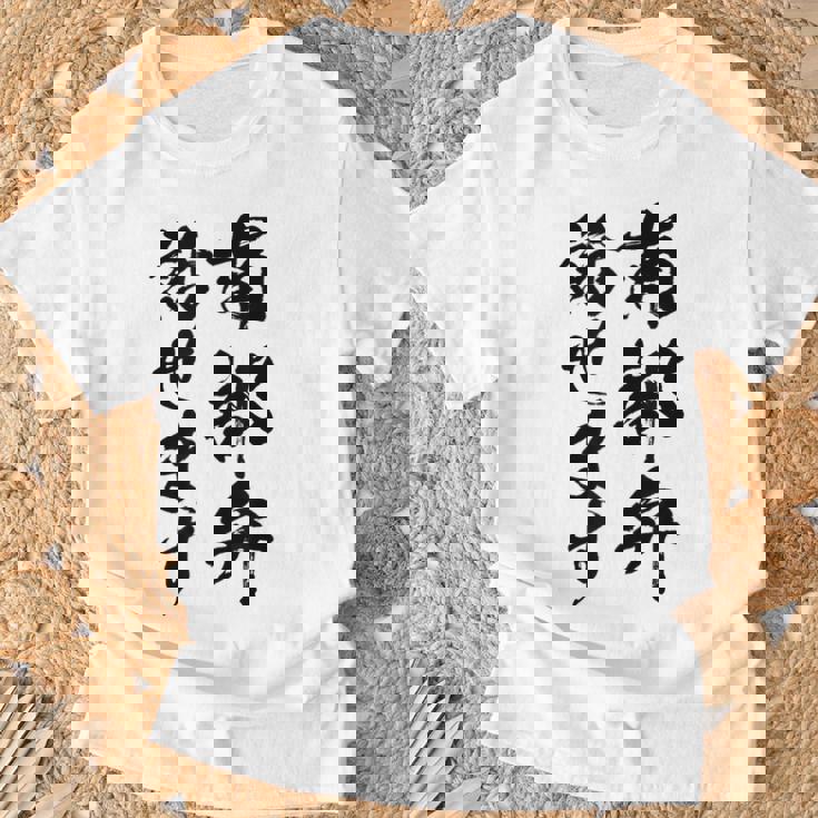 【南部弁話せます】方言 地方 日本語 都道府県 おもしろ 面白い 地元 国語 ネタ ウケ狙い 文字 言葉 目立つ ウケる Tシャツ 高齢者への贈り物