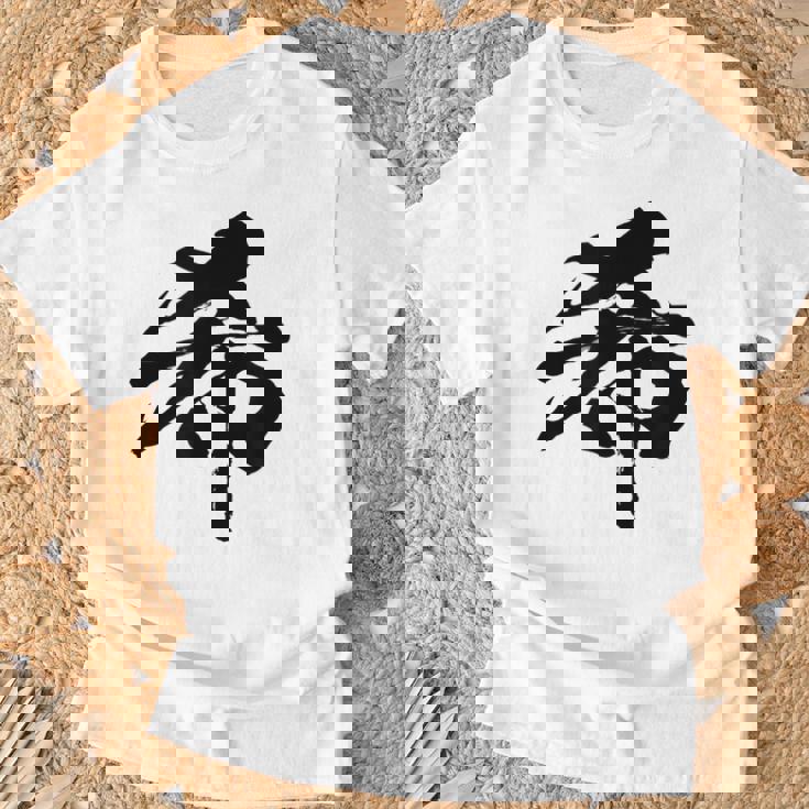 【希】一文字 漢字 日本語 毛筆 書道 筆文字 言葉 和柄 日本 かっこいい お土産 海外 おもしろ 面白い 文字入り Tシャツ 高齢者への贈り物