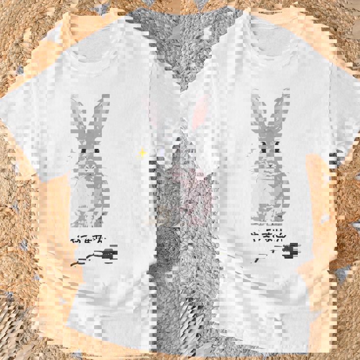 やってませんうさぎ 「I Didn't Do It」 いたずらウサギ 電源コード 面白いデザイン 黒文字 Tシャツ 高齢者への贈り物