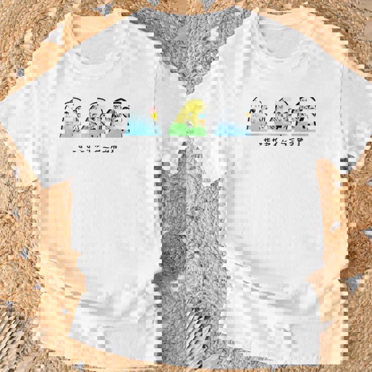 セキセイインコ 三兄弟 インコ 鳥 かわいい イラスト 手書き セキセイインコ 好き 鳥好き おもしろ 長袖tシャツ Tシャツ 高齢者への贈り物