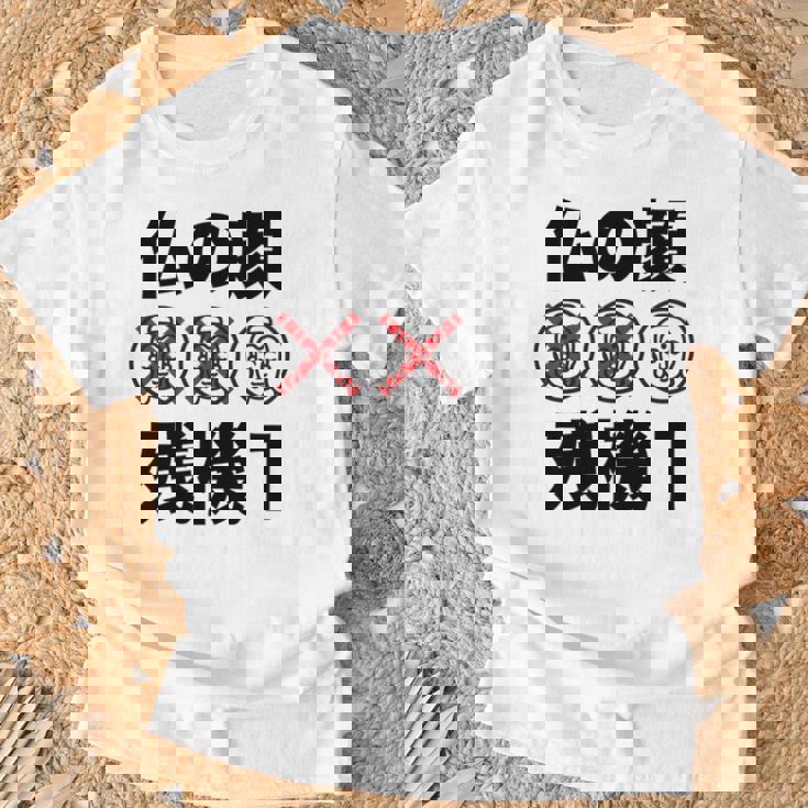 仏の顔残機１ お笑い ジョーク ウケ狙い お笑い好き ギャグ好き ジョーク好き ギャグ おもしろ ネタ 長袖tシャツ Tシャツ 高齢者への贈り物