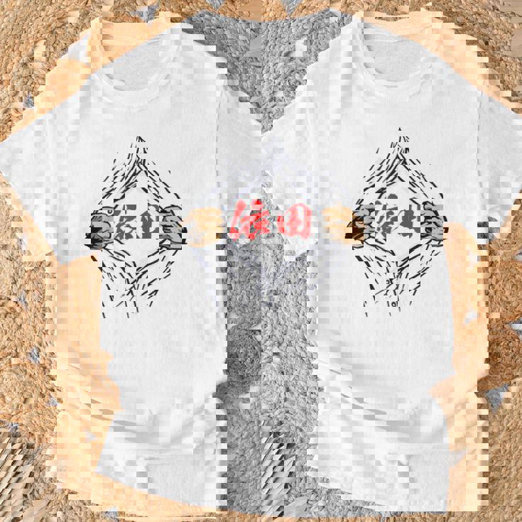 依田 苗字 面白いtシャツ 胸 名前 おもしろ グッズ 服 筆文字 文字 入り 面白い ネタ メンズ Tシャツ 高齢者への贈り物