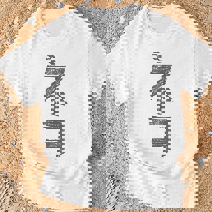 猫ねこ日本語 カタカナキャラクター カラーペンシル Tシャツ 高齢者への贈り物