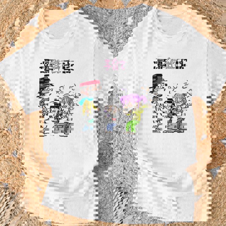 還暦子育て日記① Tシャツ 高齢者への贈り物