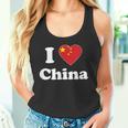 I Love China I Heart China Chinese タンクトップ