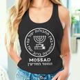 Mossad イスラエル イスラエルシークレットサービス Menorah Tel Aviv タンクトップ