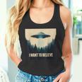 I Want To Believe ヴィンテージ Ufo エイリアン クラフト 夢の出会い タンクトップ