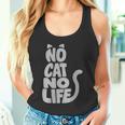 「No Cat No Life」 猫 シルエット タンクトップ