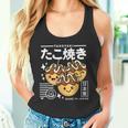 かわいい たこ焼き 和食 かわいい アニメ 美的 レトロ 90年代 タンクトップ