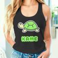 カメさん 亀《Kame》ミドリガメ【どうぶつフレンズ】水族館 ゆるくて かわいい キャラクター イラスト タンクトップ