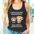 カワイイカプチーノ アサシーノ バレリーナ イタリアン ブレイン ミーム タンクトップ