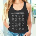 ギリシャアルファベット文字 アルファからオメガへ タンクトップ