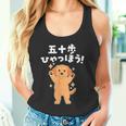 面白いtシャツ ゴールデンレトリバー メンズ 犬好き グッズ かわいい おもしろ 面白い 服 ネタ 子供用 タンクトップ