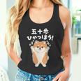 面白いtシャツ ポメラニアン イヌ メンズ 犬好き グッズ かわいい おもしろ 面白い 服 ネタ 子供用 長袖tシャツ タンクトップ
