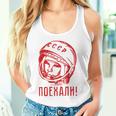 Gagarinoviet スプートニク ソ連 Cccp ギフト タンクトップ