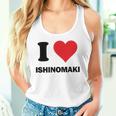 I Heart 石巻ジャパンラブ 日本のお土産品 タンクトップ